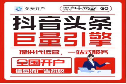 某知名企业SEM专员的成长之路
