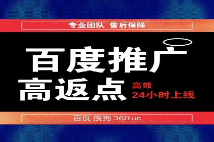 百度竞价公司案例解读：如何制定合理的出价策略