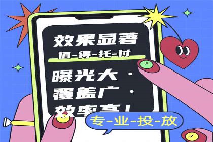 案例分析：托管SEM竞价助力电商旺季促销