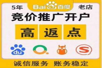SEM竞价专员如何降低广告成本